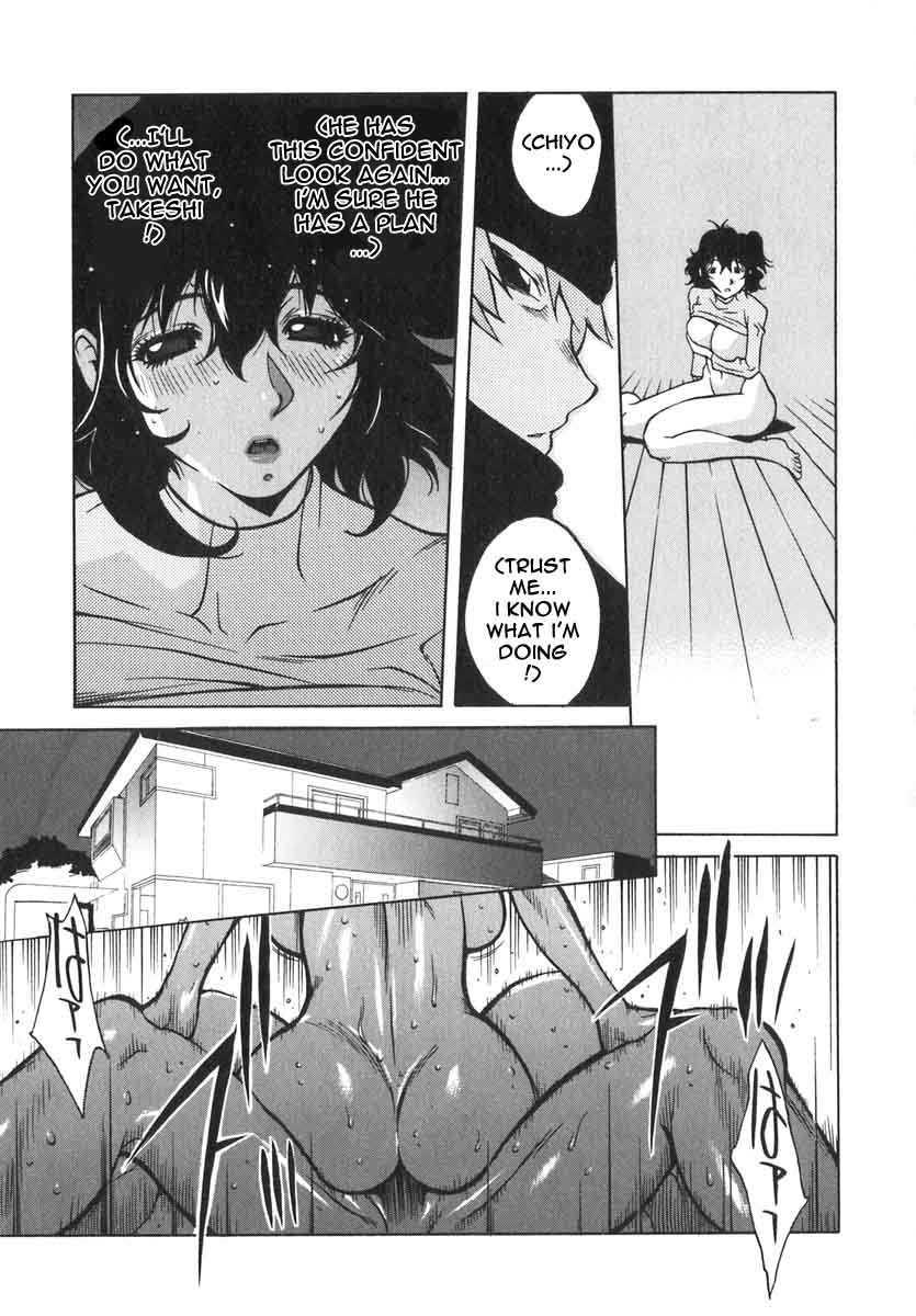 Breast Play Chapter 2000 Page 134